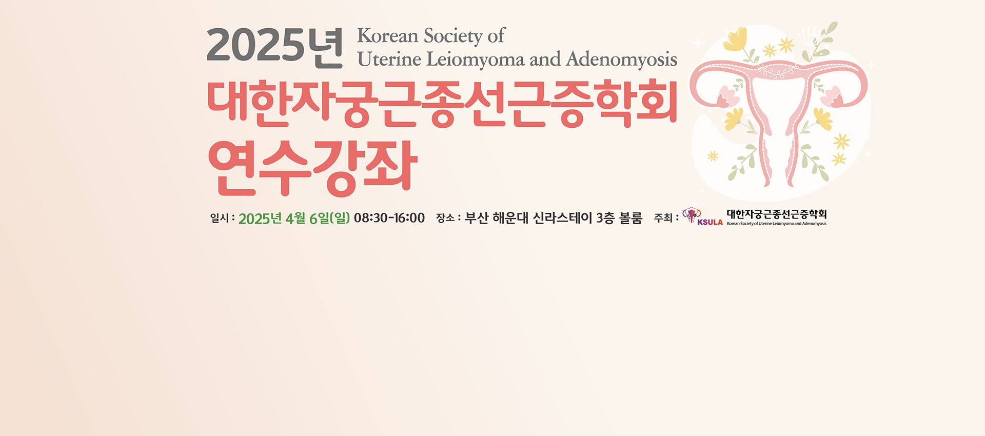 메인배너