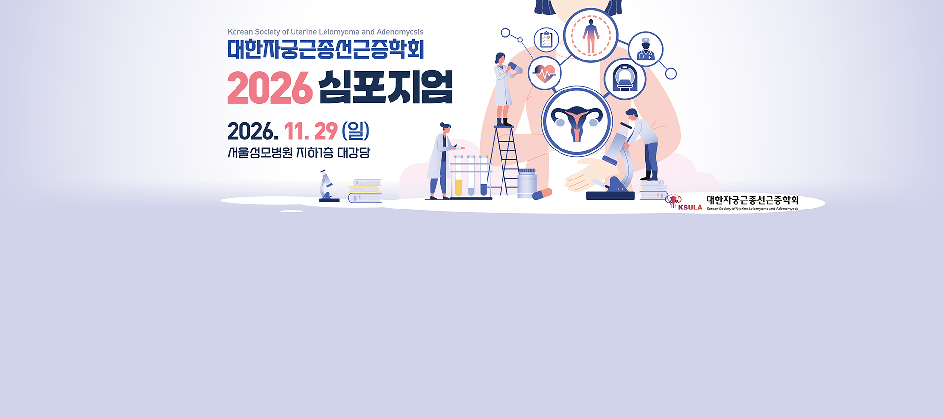 메인배너